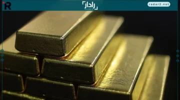 مخاوف الائتمان في الولايات المتحدة تدفع الذهب إلى أعلى مستوياته القياسية